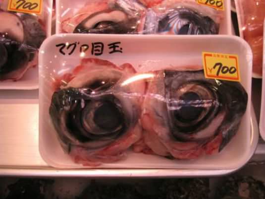Tuna Eyeballs – Japan