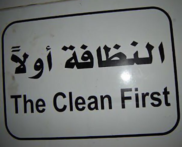 Funniest Translation Fails that will make you Laugh All Day