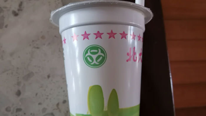 This yogurt logo is a biohazard symbol