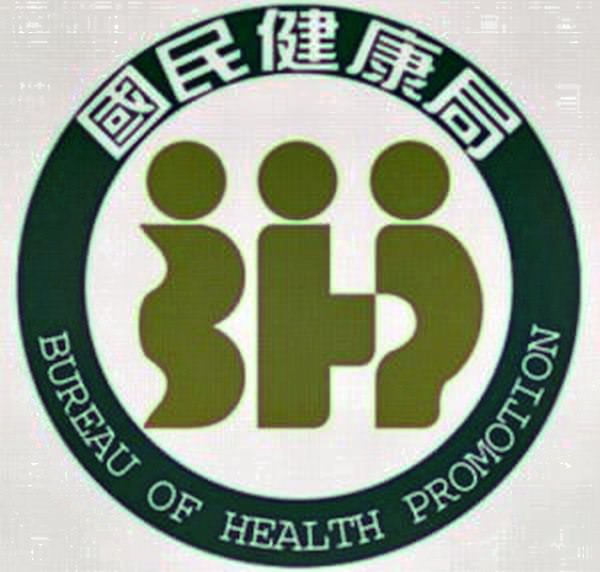 Bureau of health promotion, taiwan